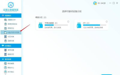 u盘读不了如何修复 关于u盘在电脑上读不出来修复妙招