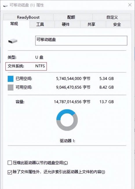 u盘读不了如何修复