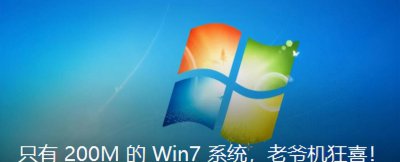 win10哪个版本最流畅占内存小 目前公认最流畅的win10
