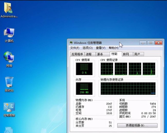 win10哪个版本最流畅占内存小