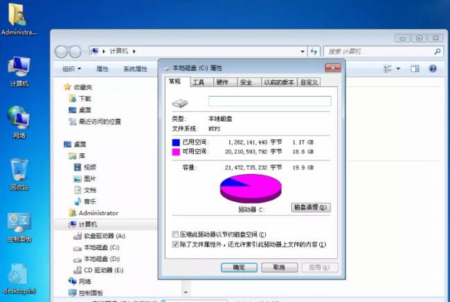 win10哪个版本最流畅占内存小