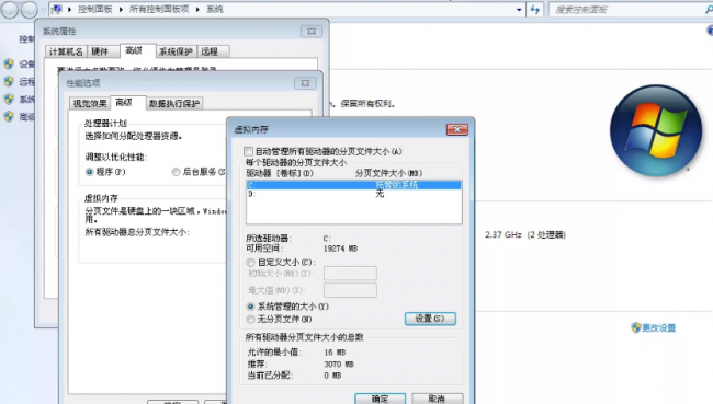 win10哪个版本最流畅占内存小