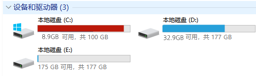 如何清理c盘内存空间