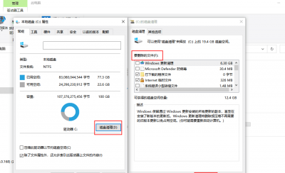 如何清理c盘内存空间 关于c盘瘦身最简单的方法