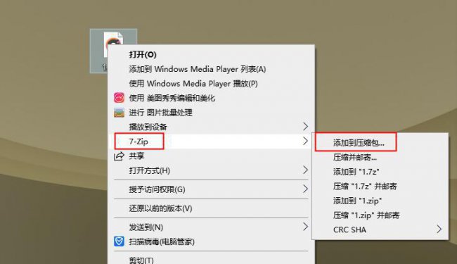 如何清理c盘内存空间