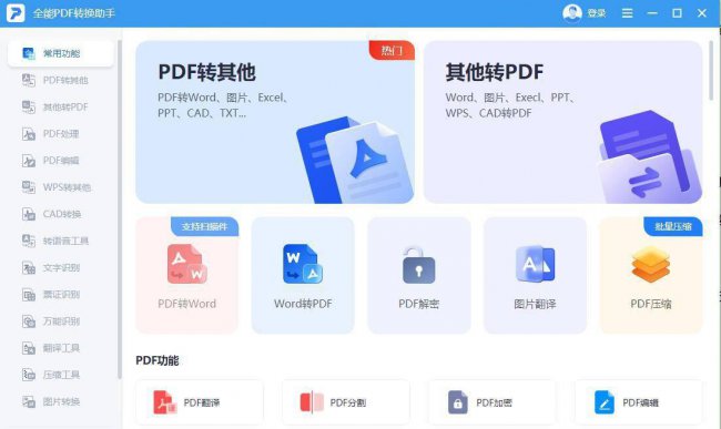 如何清理c盘内存空间
