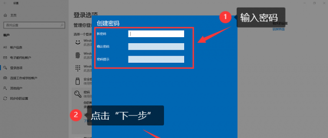 台式电脑怎么改开机密码