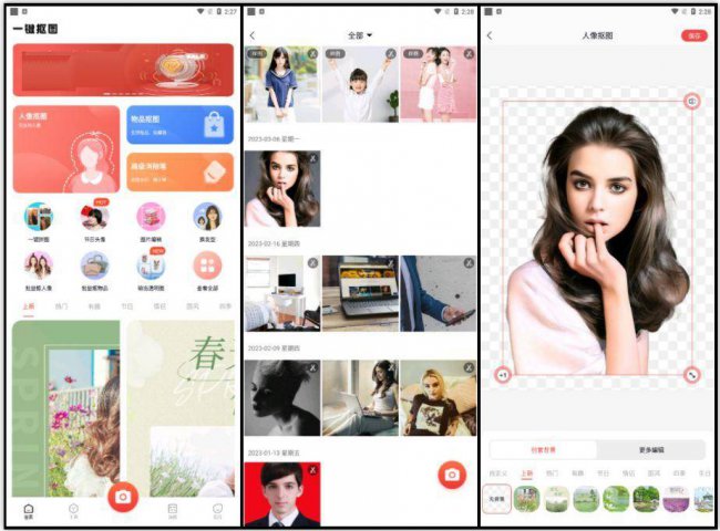 图片编辑软件哪个好用