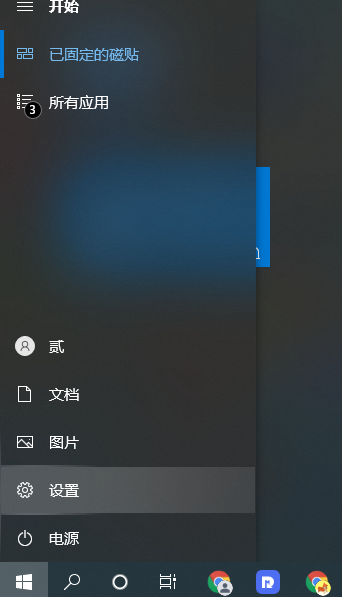 电脑win10系统怎么设置开机密码
