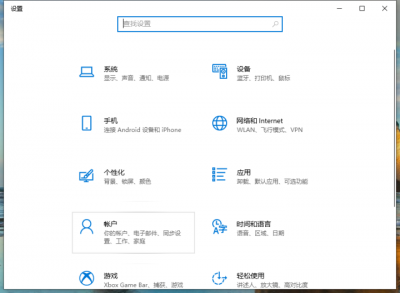 电脑win10系统怎么设置开机密码 关于电脑三道密码设置图解