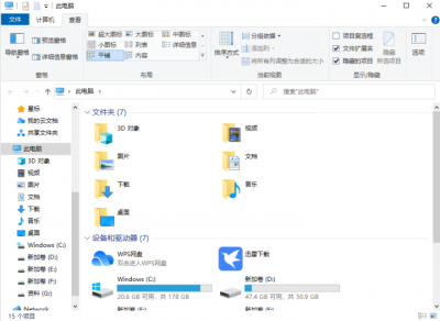 桌面文档隐藏了怎么显示出来 隐藏的word文档找出来的教程