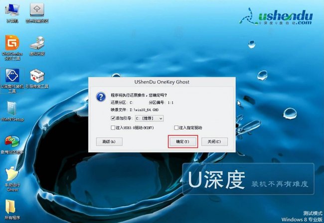 u盘启动怎么安装系统驱动
