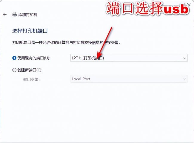电脑打印机脱机是什么意思