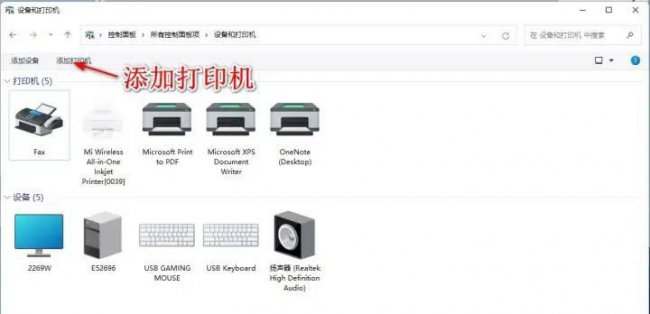 电脑打印机脱机是什么意思