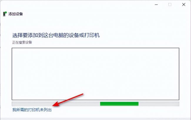 电脑打印机脱机是什么意思