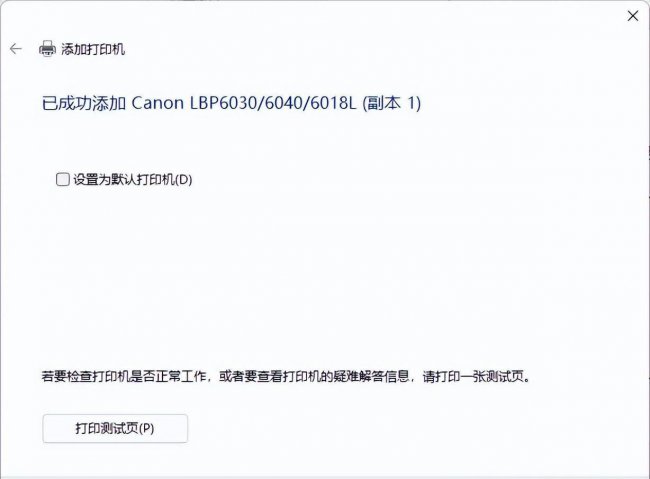 电脑打印机脱机是什么意思