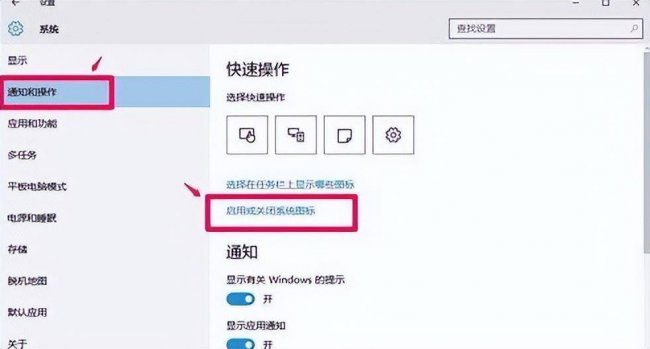 台式电脑没有声音怎么调出来