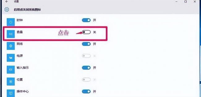 台式电脑没有声音怎么调出来