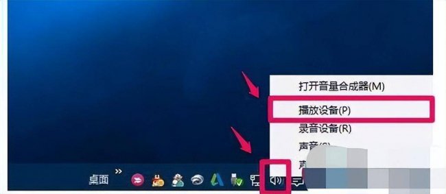台式电脑没有声音怎么调出来