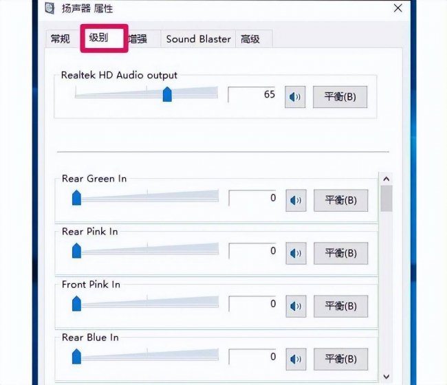 台式电脑没有声音怎么调出来