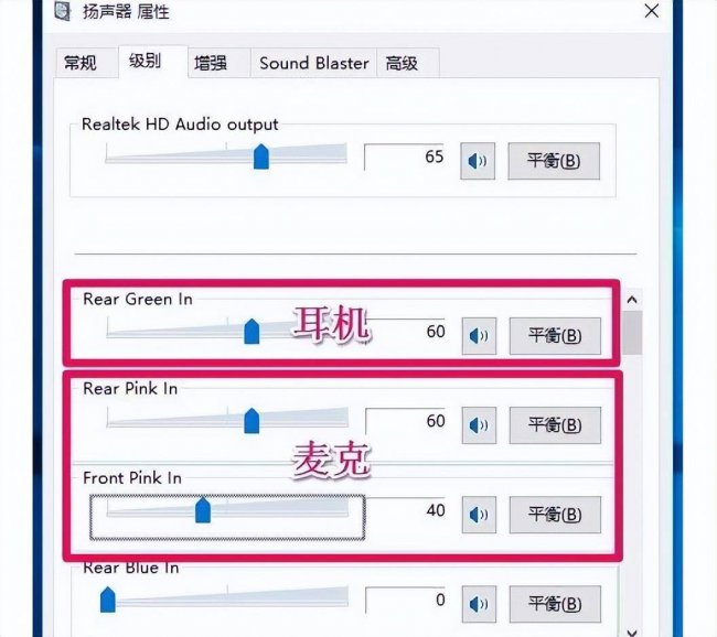台式电脑没有声音怎么调出来
