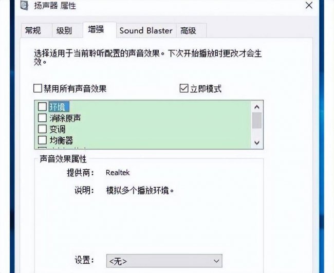 台式电脑没有声音怎么调出来