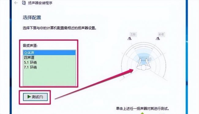 台式电脑没有声音怎么调出来