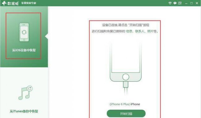 怎么恢复微信删除的聊天记录