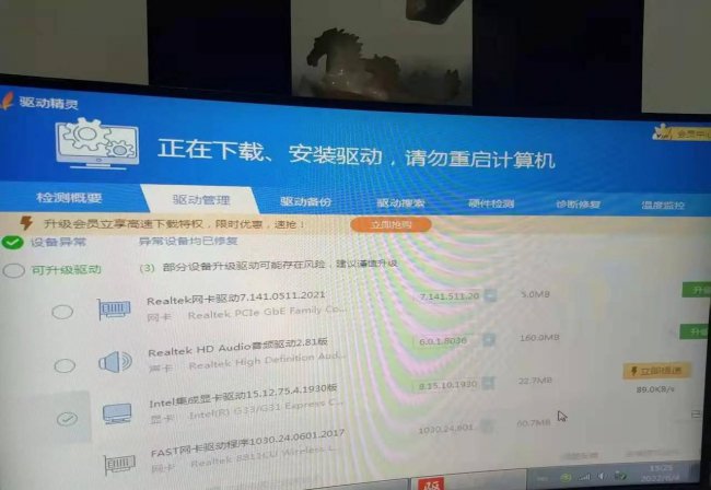 电脑用一会就自动关机是什么原因