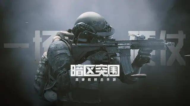 手机上最火的射击游戏排行榜
