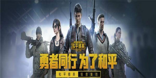 手机上最火的射击游戏排行榜