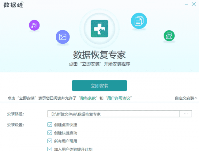 如何恢复永久删除的文件