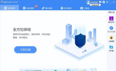 笔记本电脑一开机就蓝屏怎么解决 详解电脑开机就蓝屏的原因
