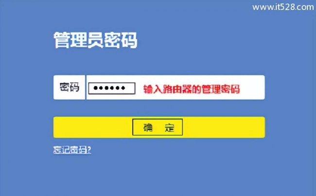 tplink路由器无线桥接怎么设置
