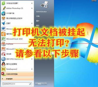 hp打印机无法打印怎么办 惠普打印机无法打印解决办法