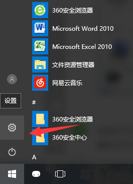 hp打印机无法打印怎么办