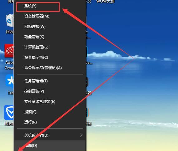 电脑字体模糊发虚不清晰怎么调节