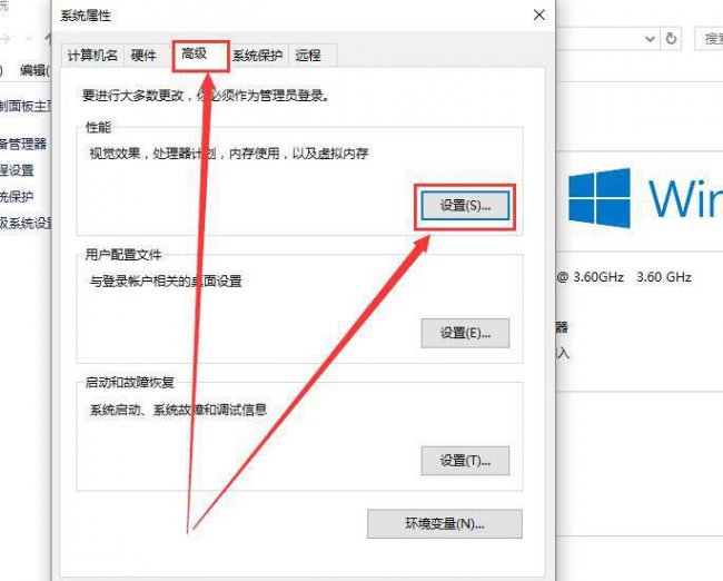 电脑字体模糊发虚不清晰怎么调节