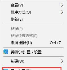 电脑字体模糊发虚不清晰怎么调节