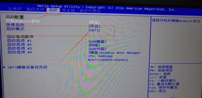 win10系统如何改为win10系统教程