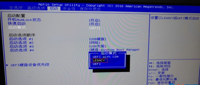 win10系统如何改为win10系统教程