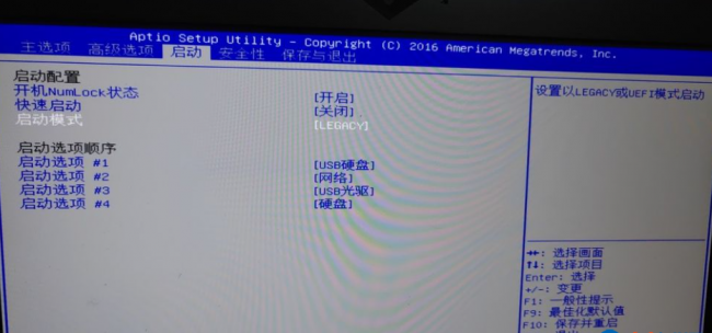 win10系统如何改为win10系统教程