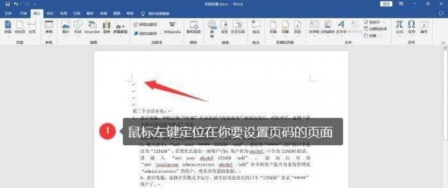 怎么用手机修改路由器密码