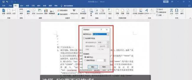怎么用手机修改路由器密码