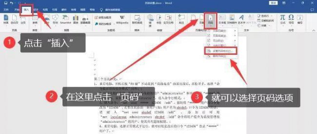 怎么用手机修改路由器密码