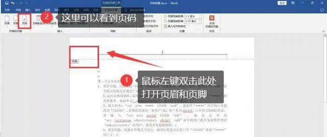 怎么用手机修改路由器密码