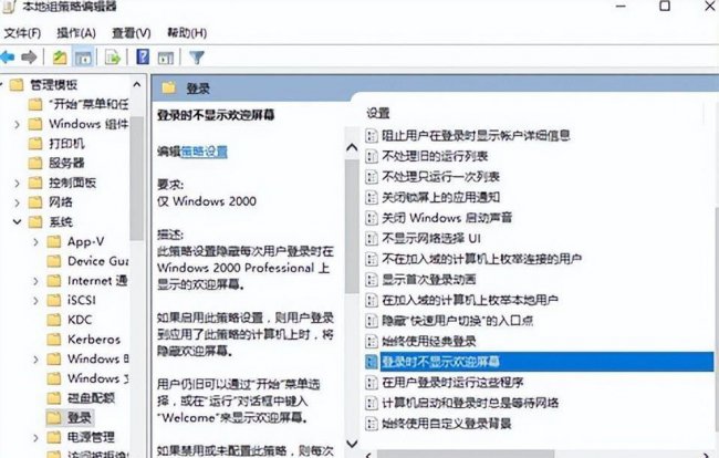 win10开机转圈卡死修复