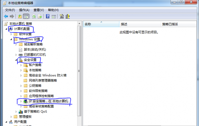 关闭445端口服务怎么关闭