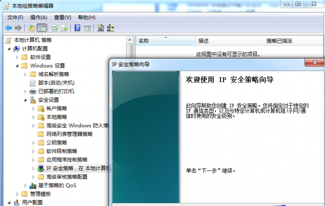 关闭445端口服务怎么关闭