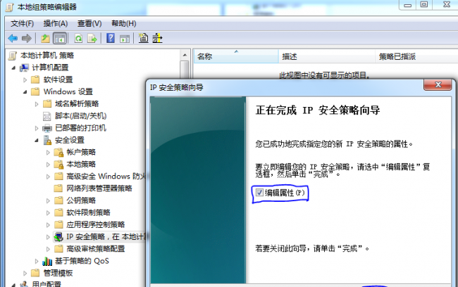 关闭445端口服务怎么关闭